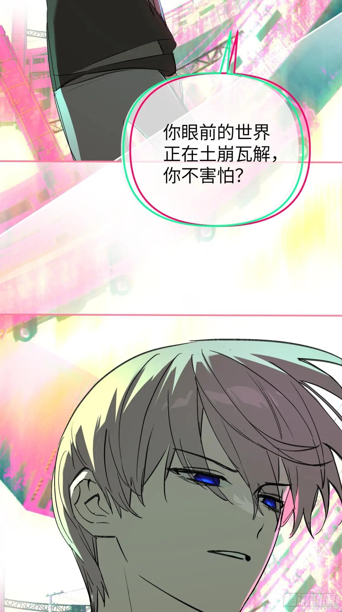 第33话 第40页