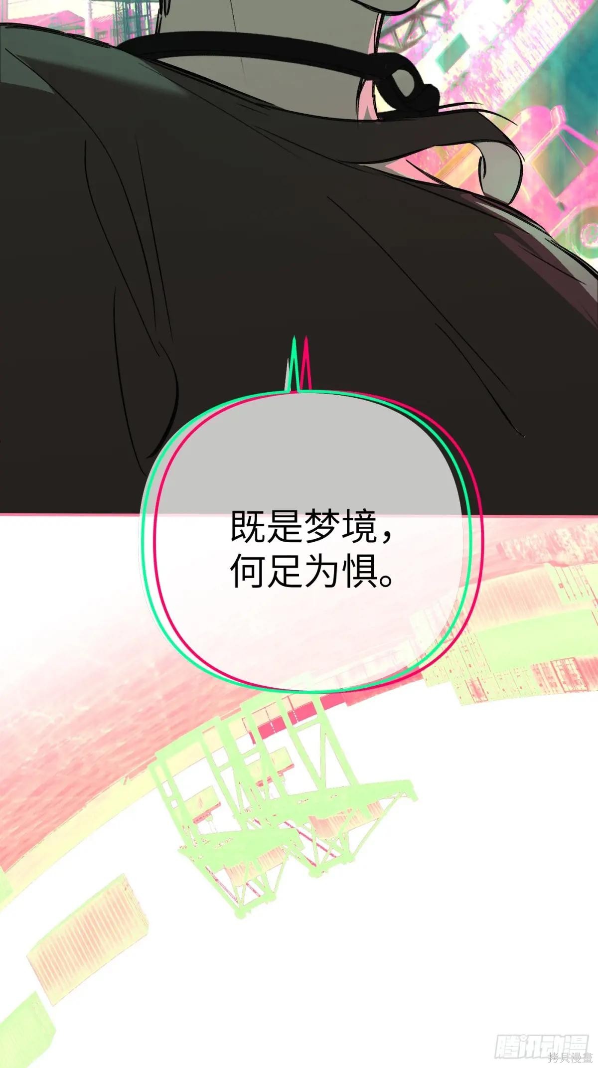 第33话 第41页
