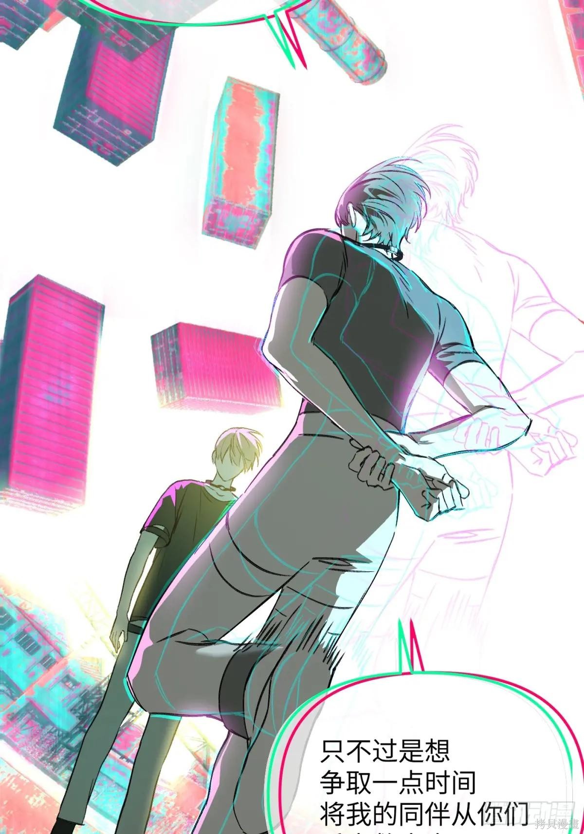 第33话 第46页