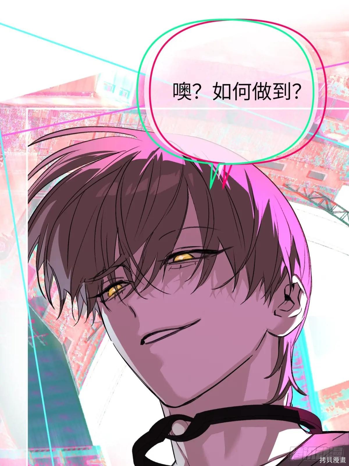 第33话 第51页