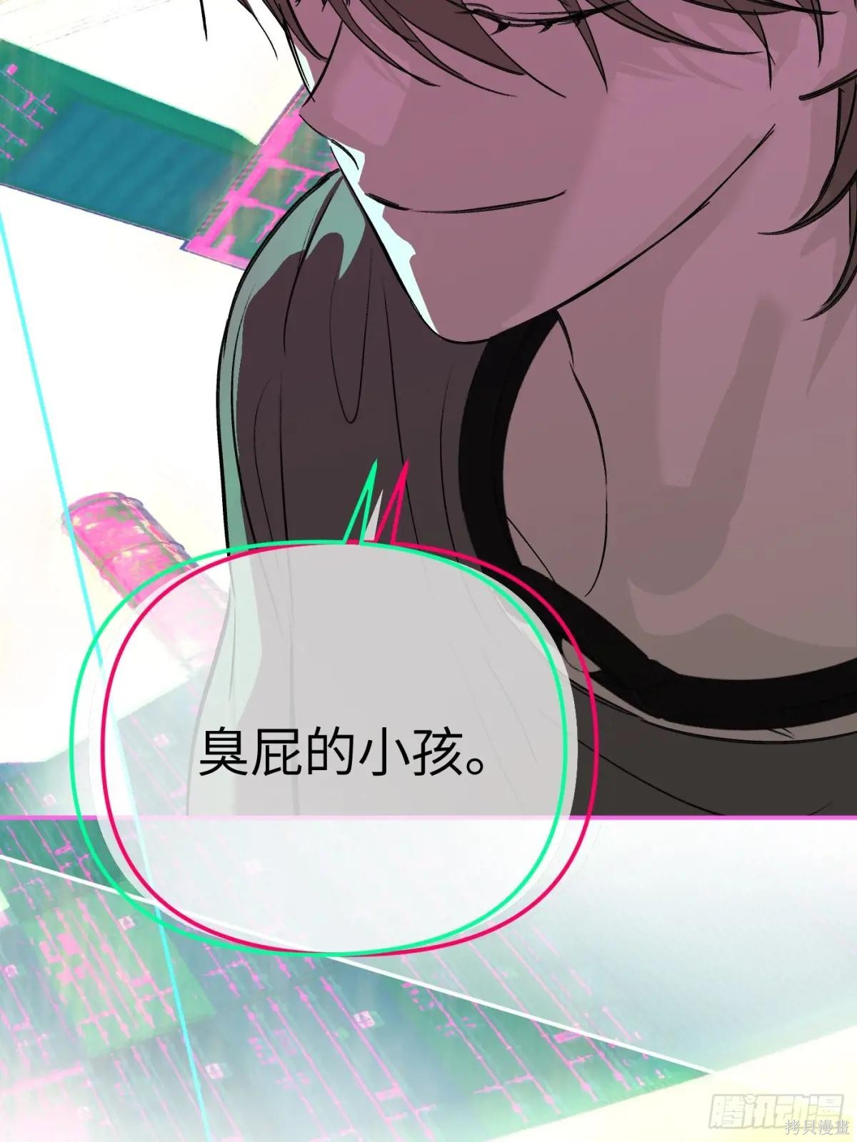 第33话 第55页