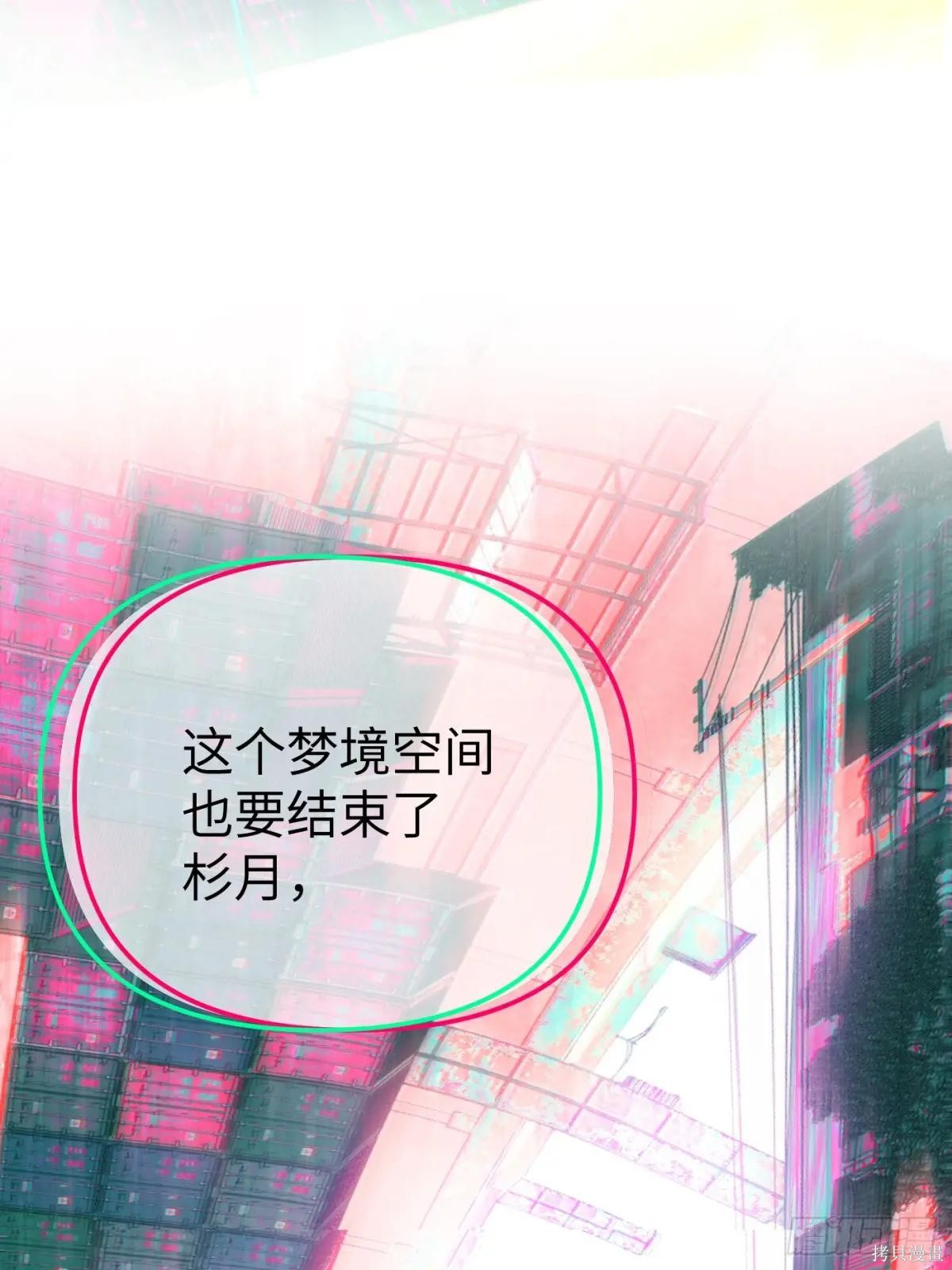 第33话 第56页