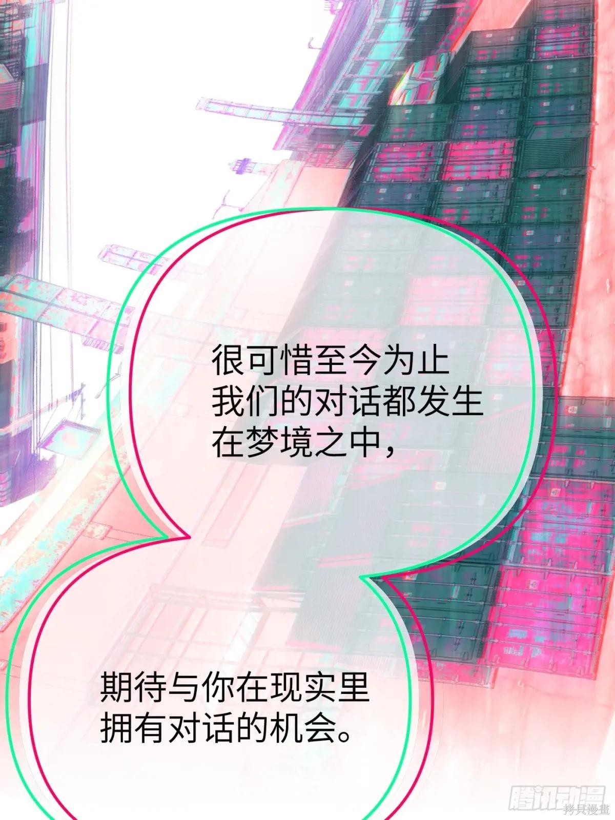 第33话 第58页