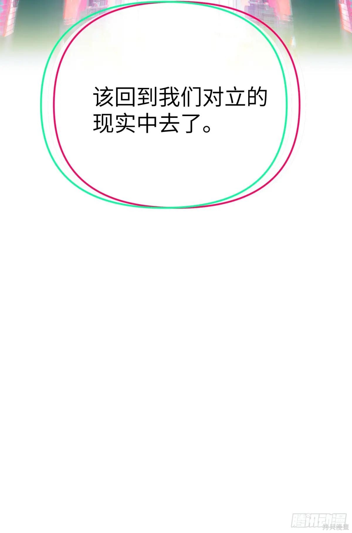 第33话 第61页