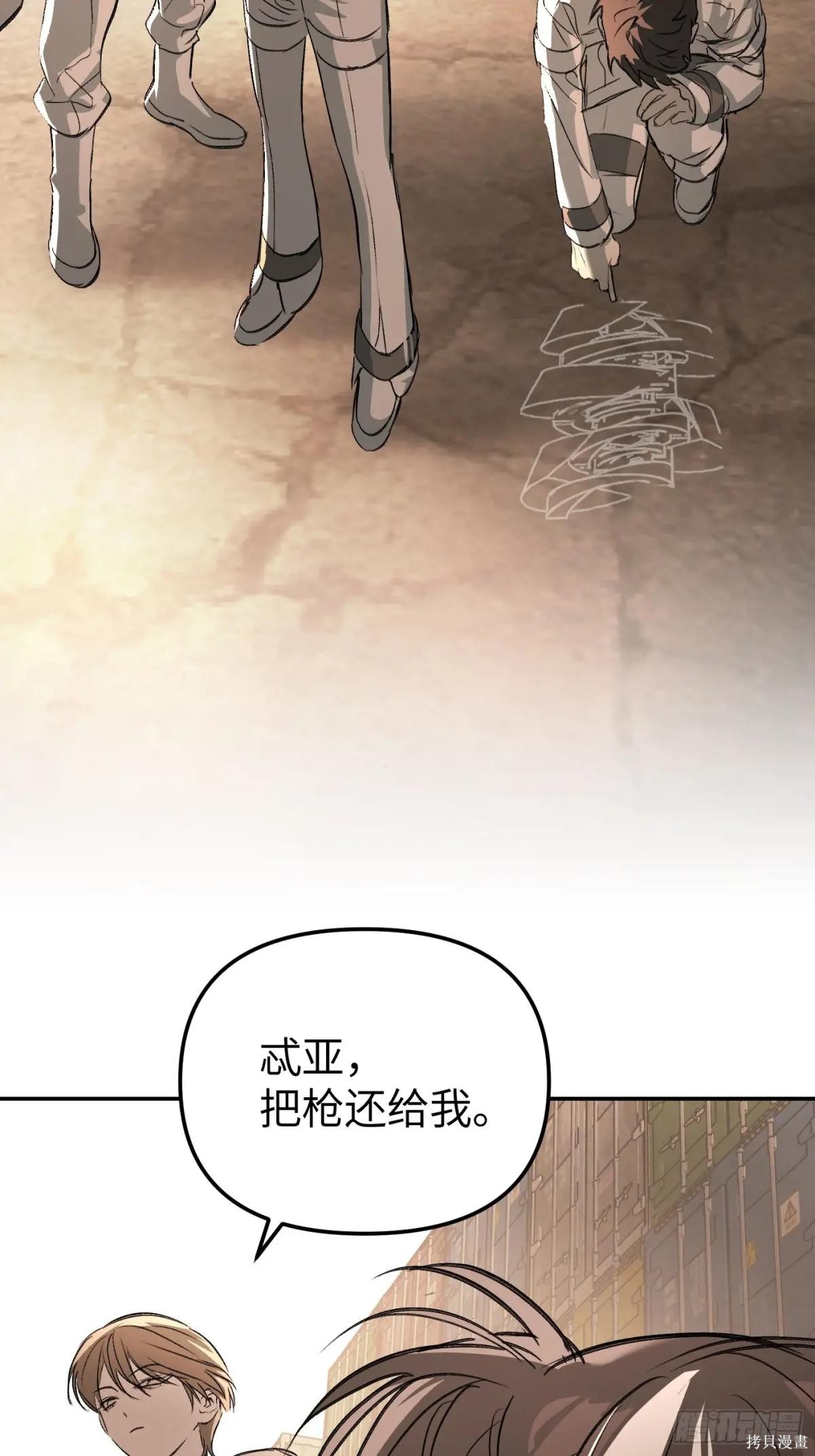第33话 第66页