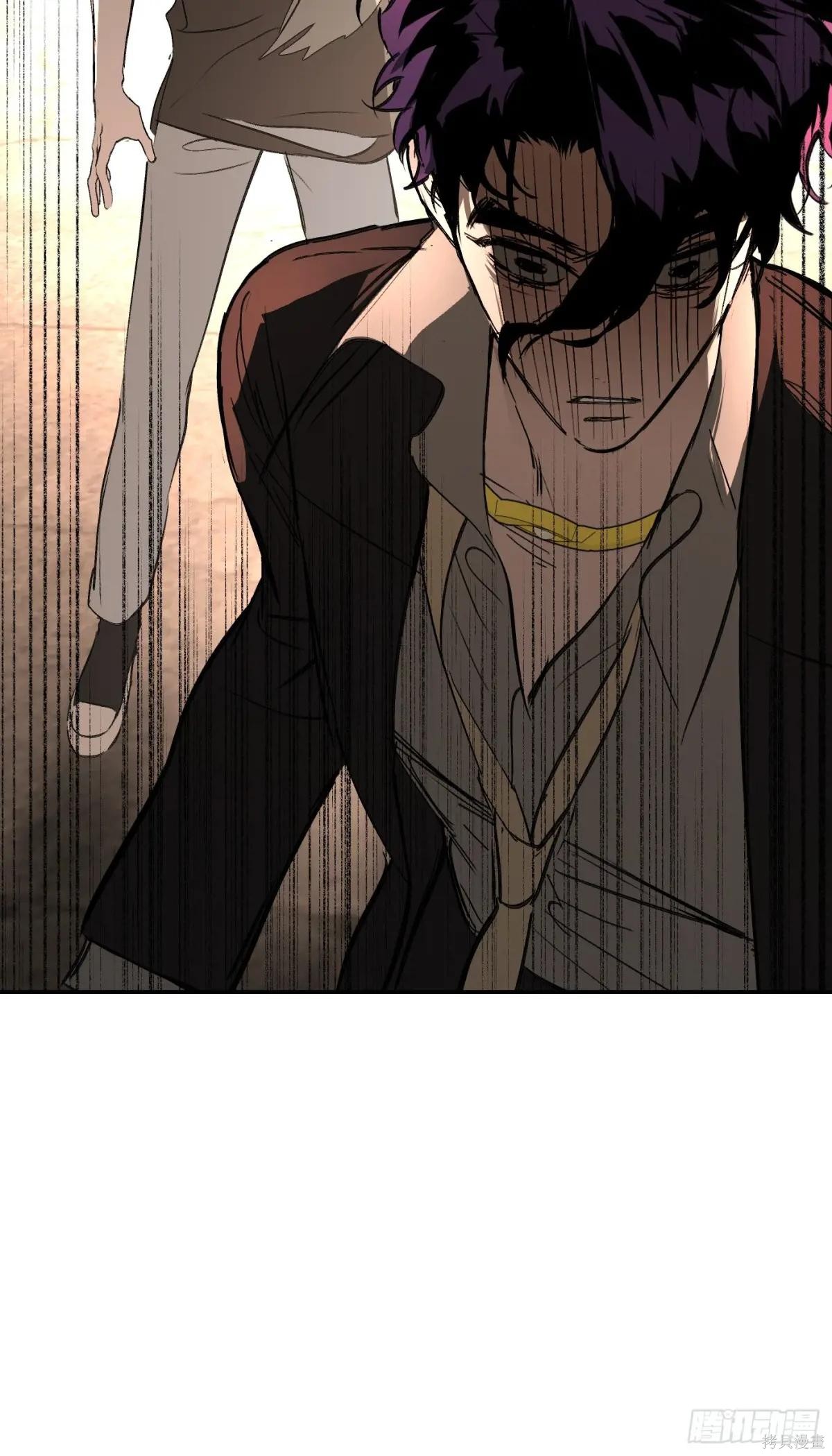 第33话 第69页