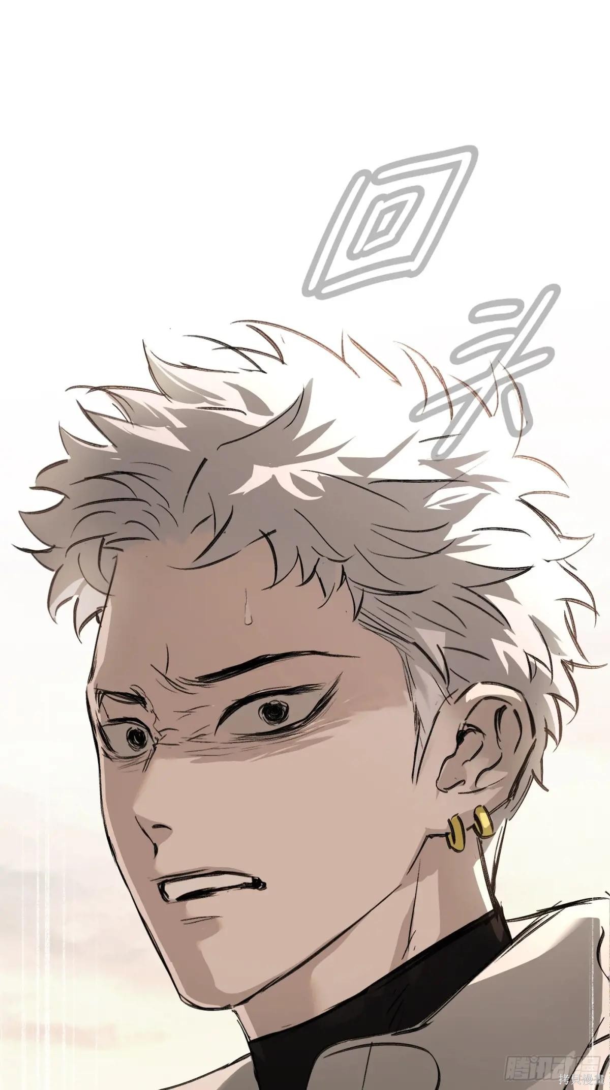 第33话 第71页