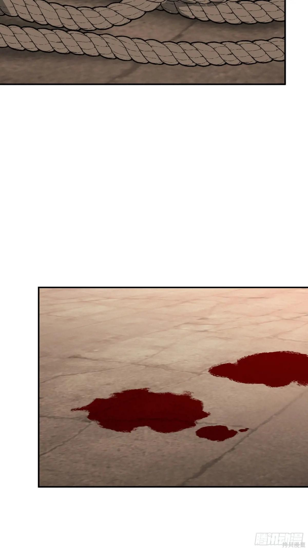 第33话 第74页
