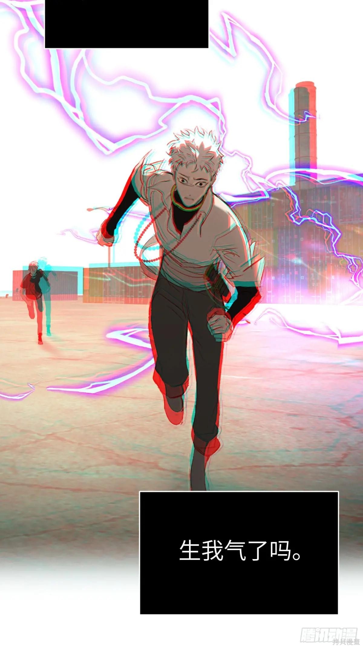 第33话 第80页