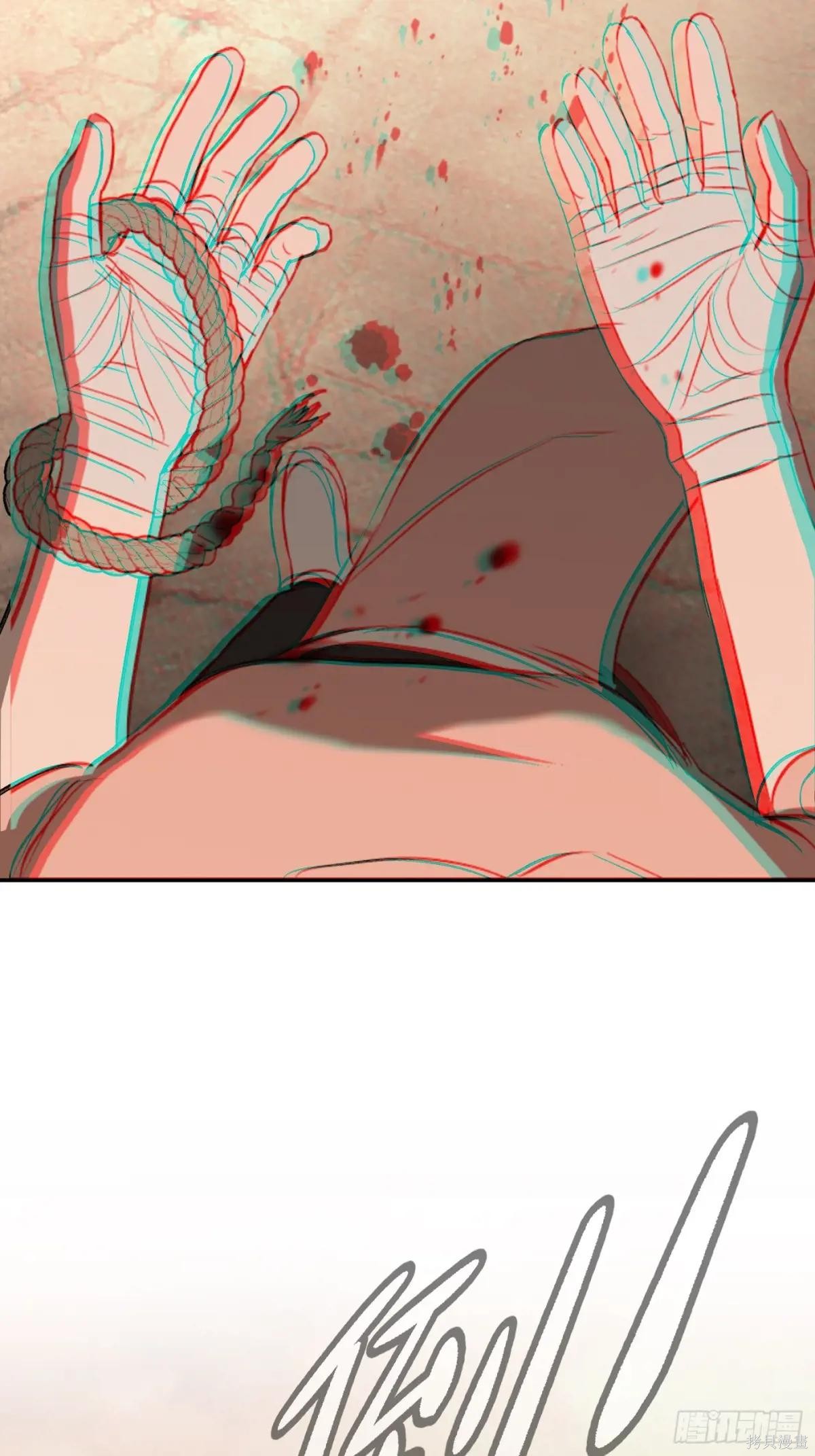 第33话 第82页