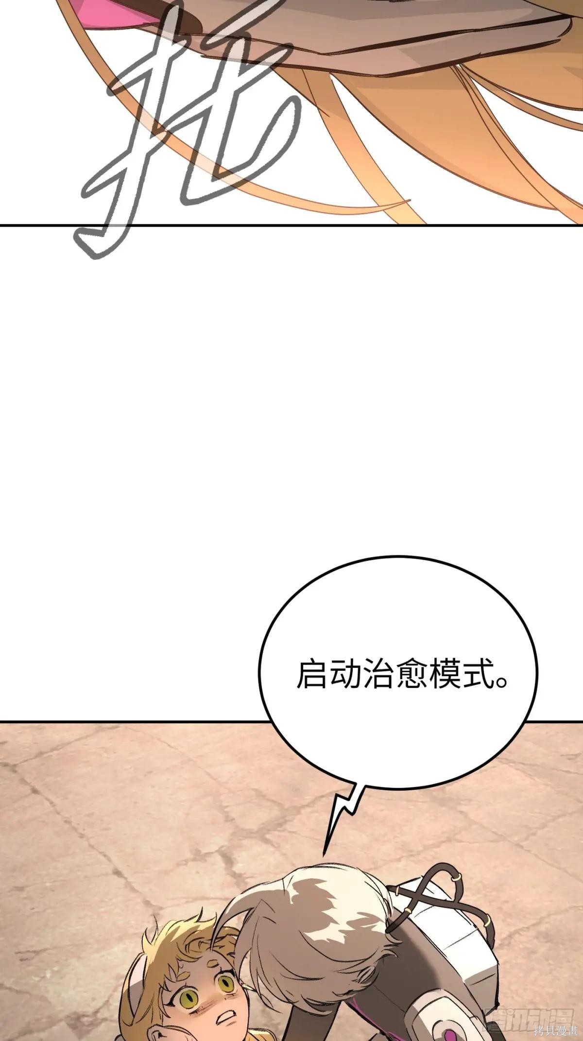 第33话 第85页