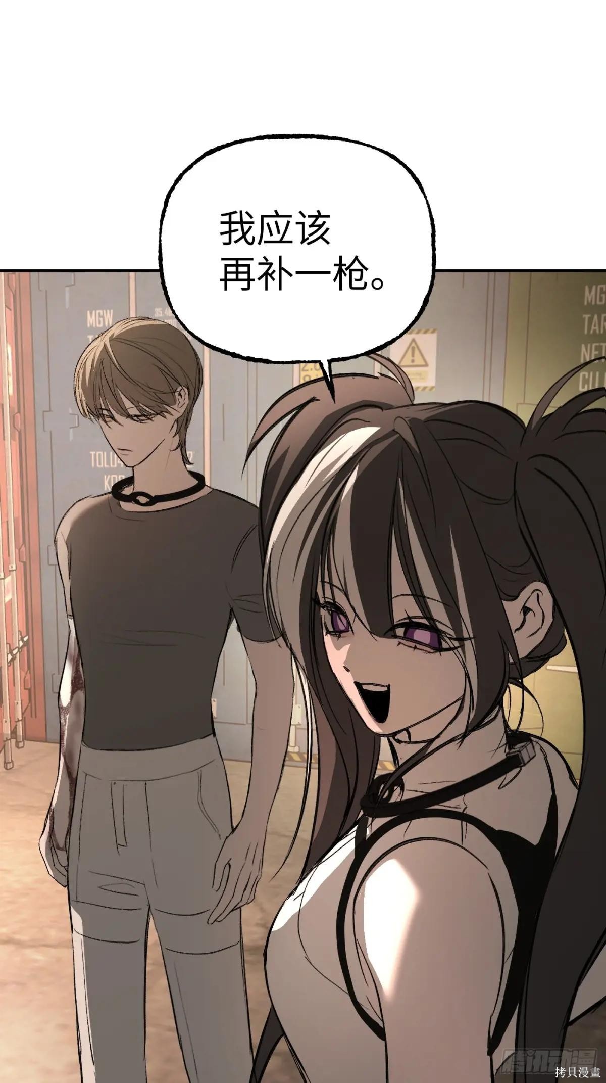 第33话 第88页