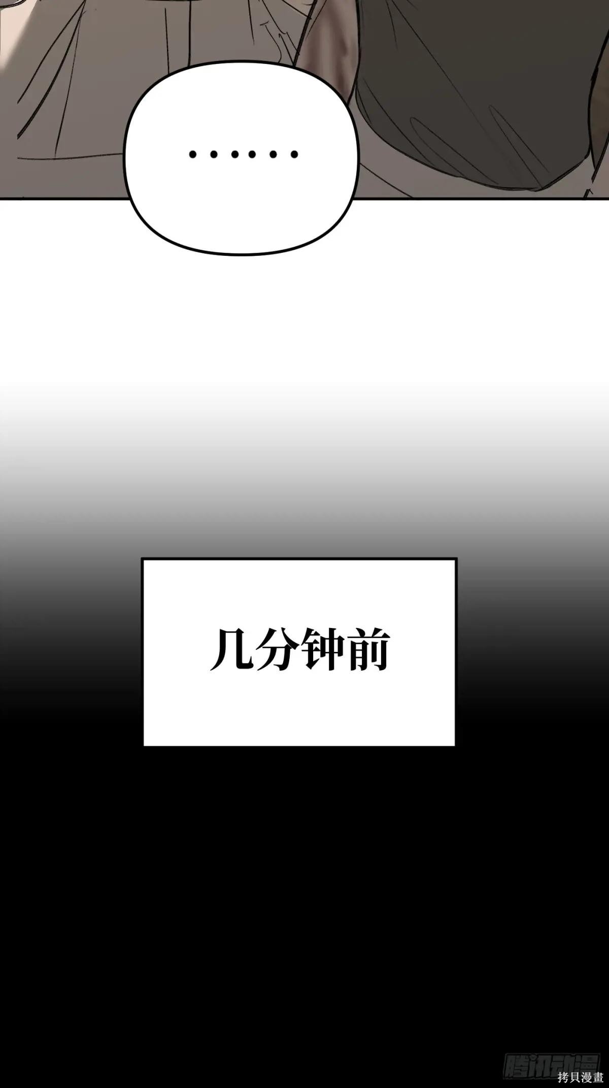 第33话 第90页