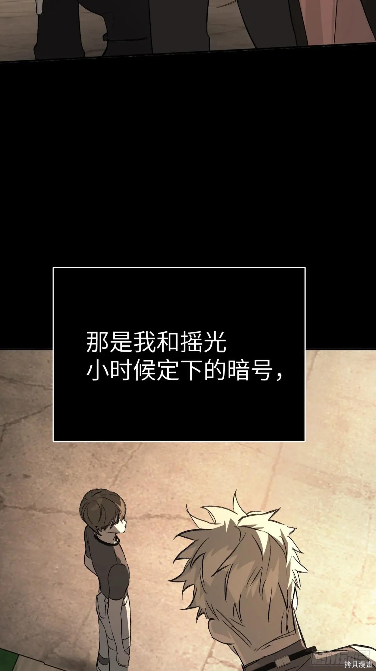 第33话 第92页