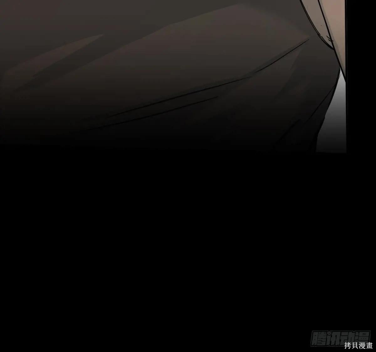 第33话 第96页