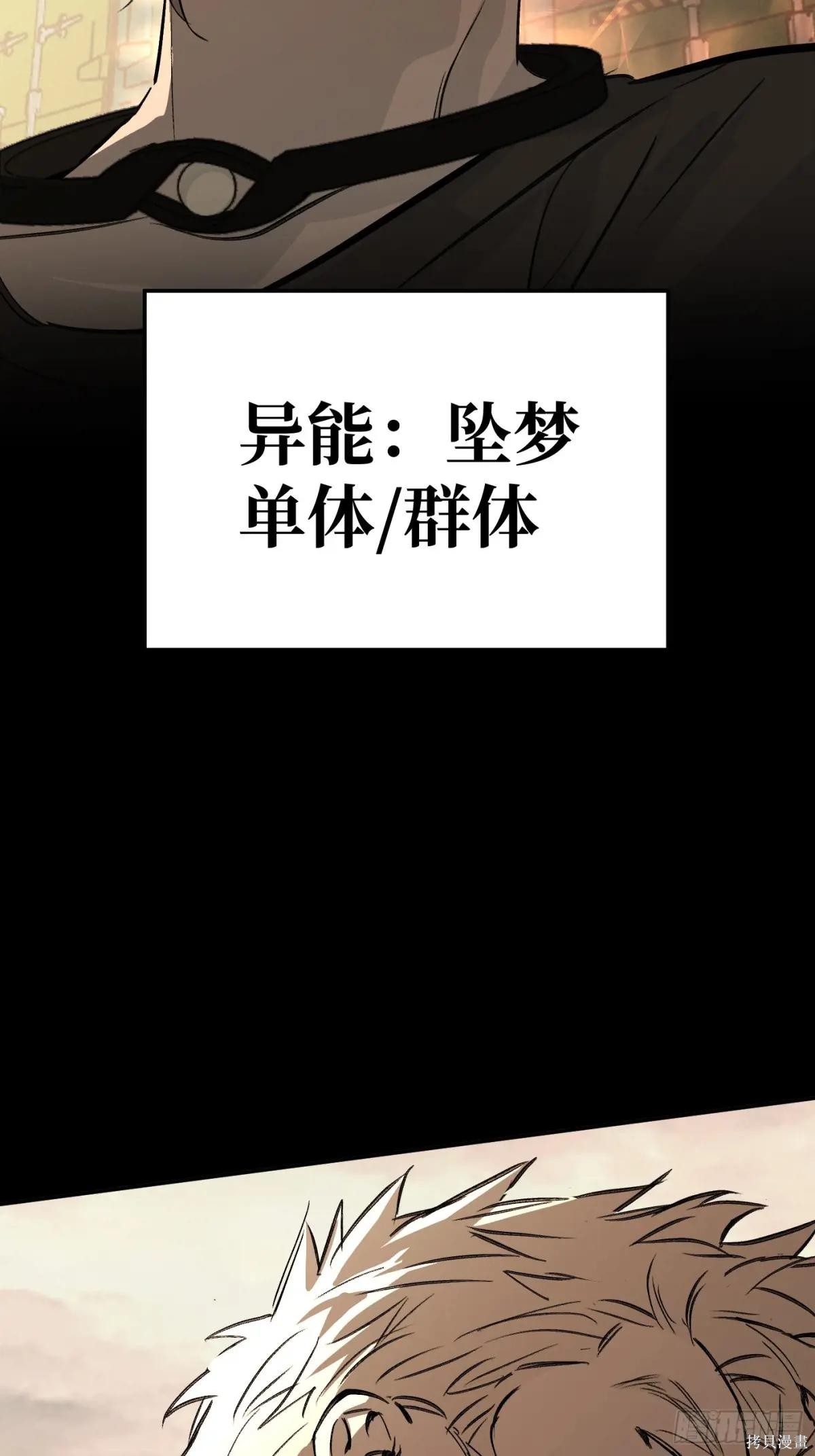 第33话 第98页