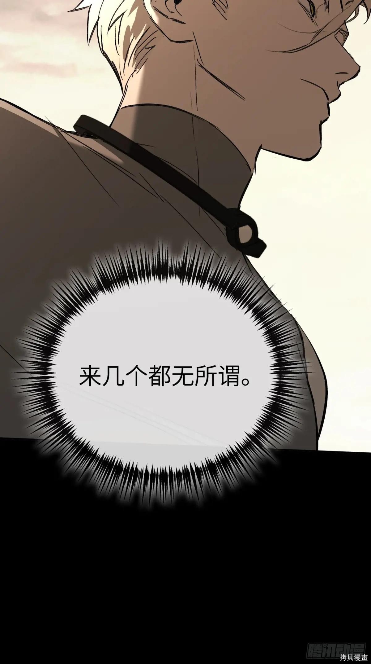 第33话 第99页