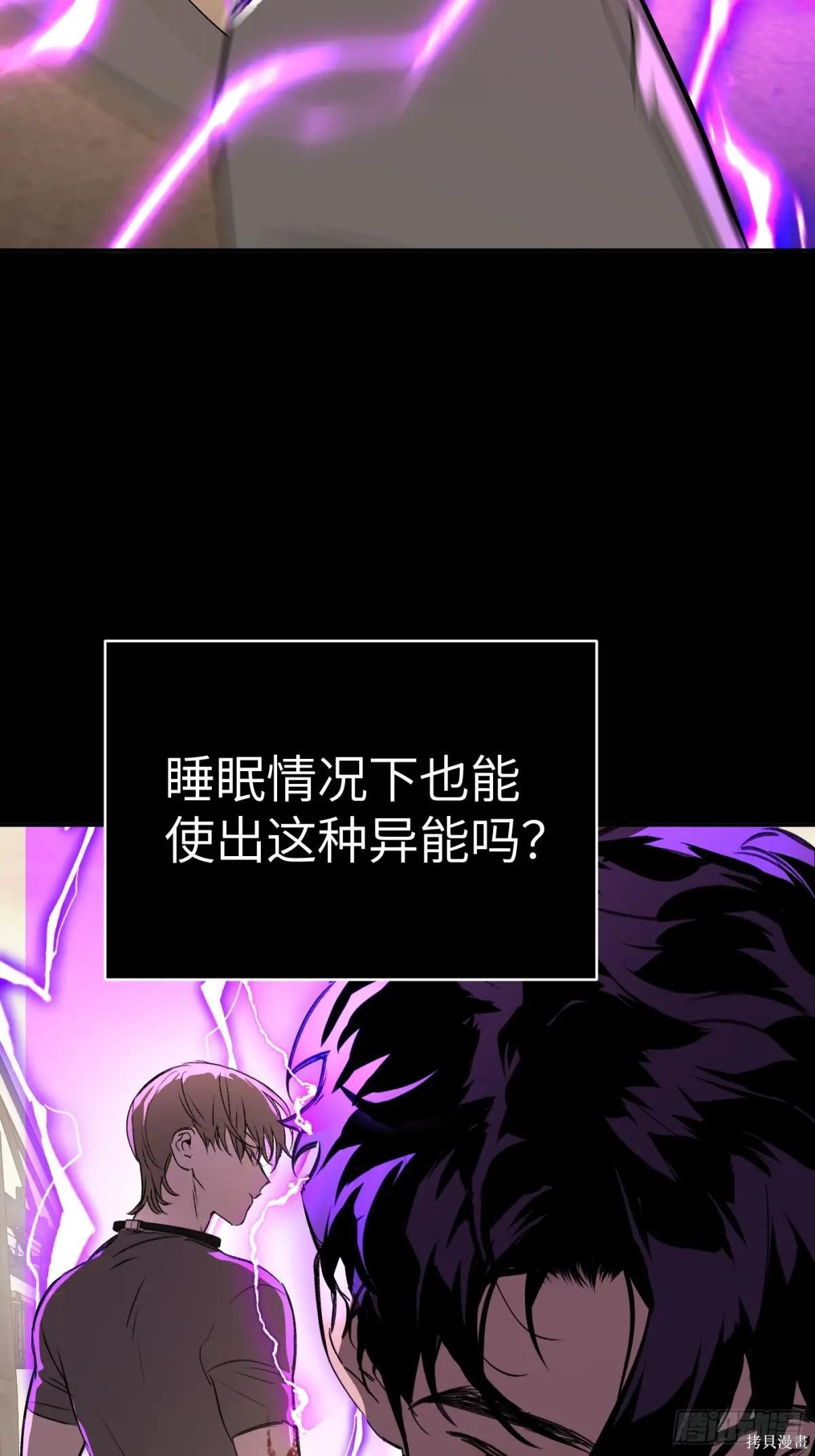 第33话 第104页