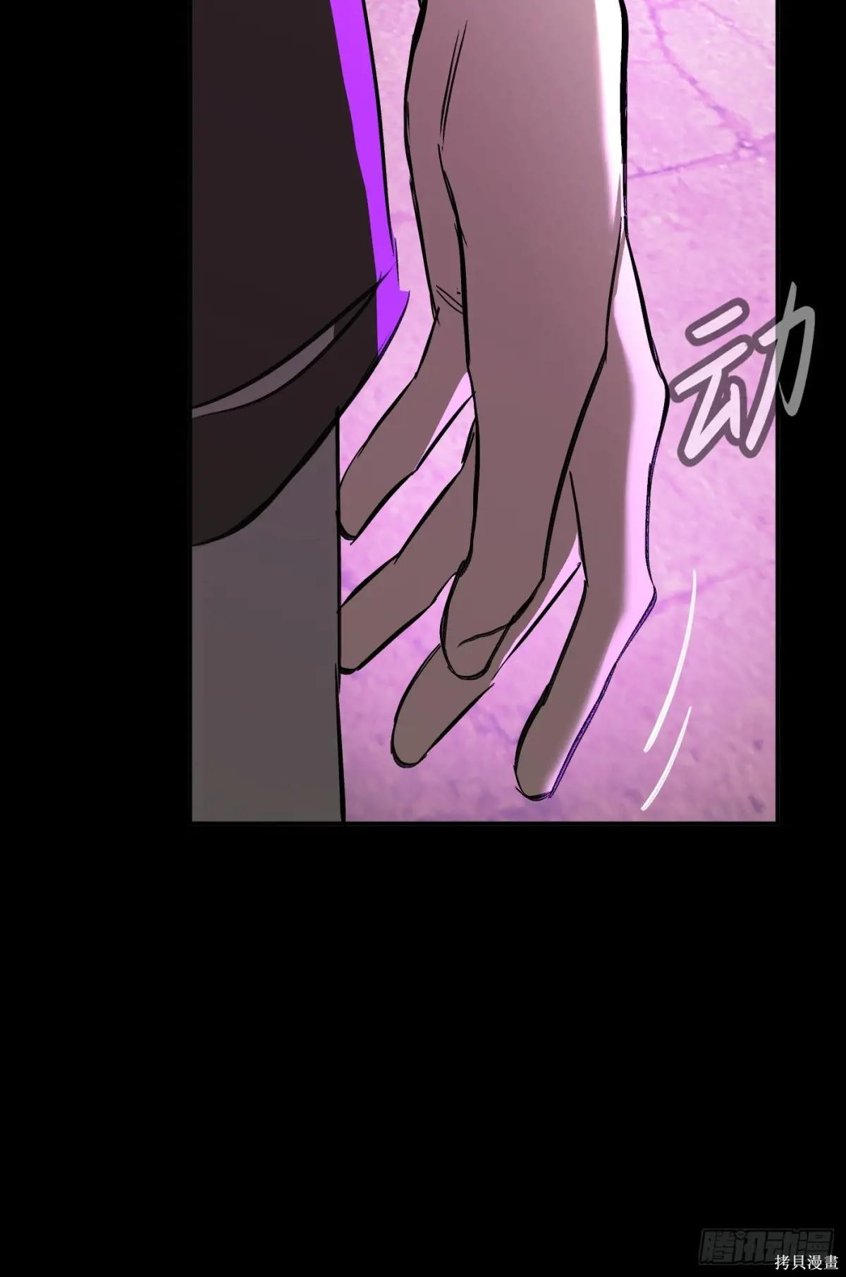第33话 第107页