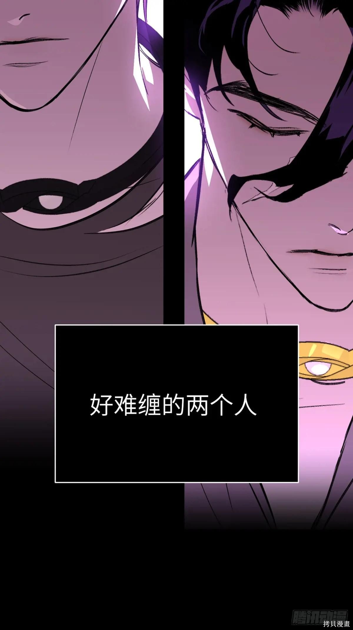 第33话 第110页