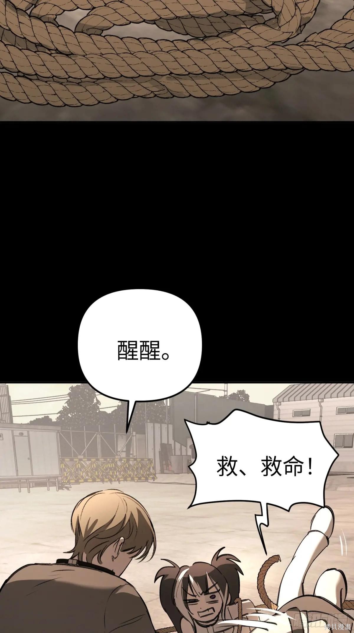 第33话 第113页