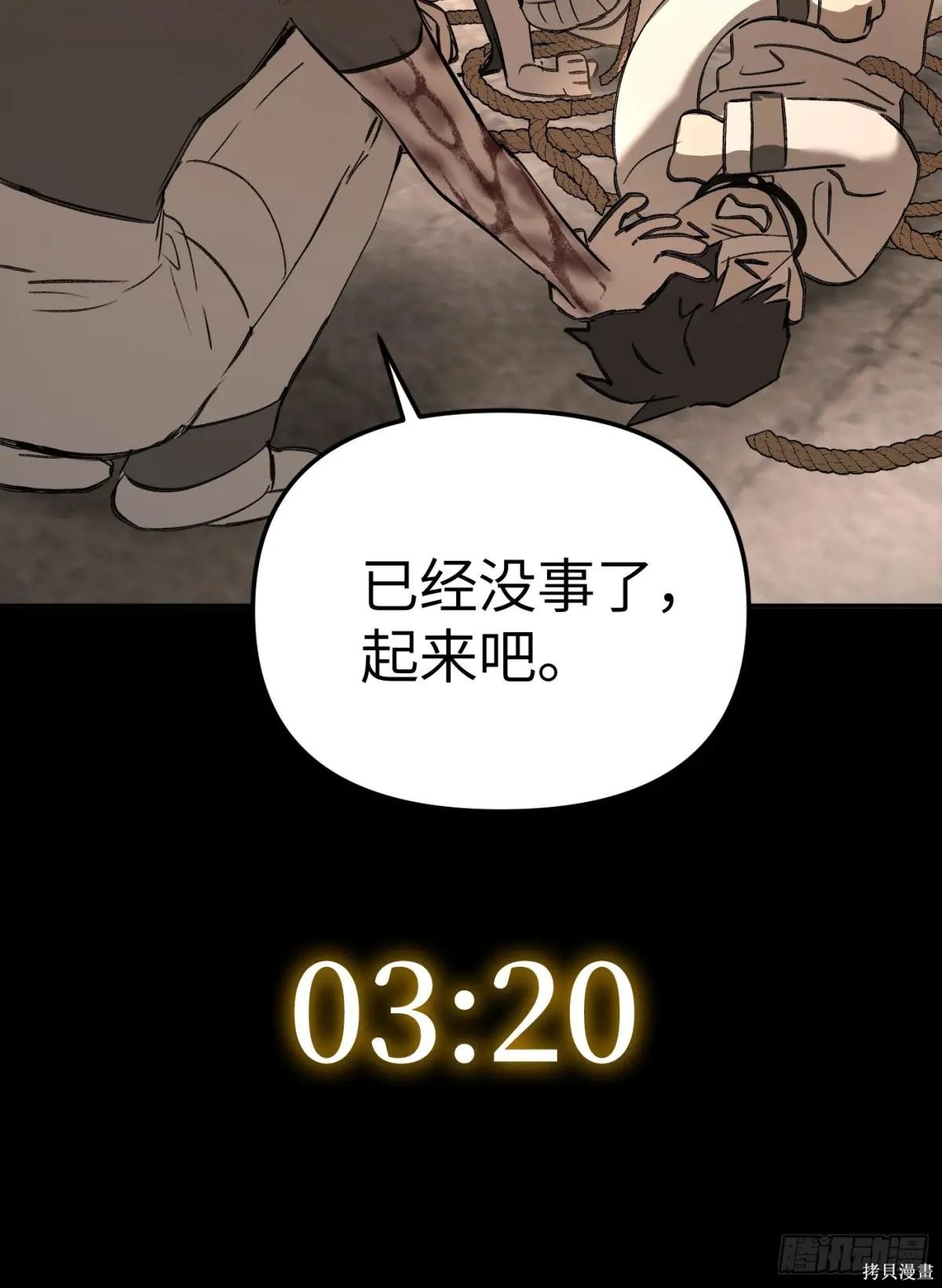 第33话 第114页