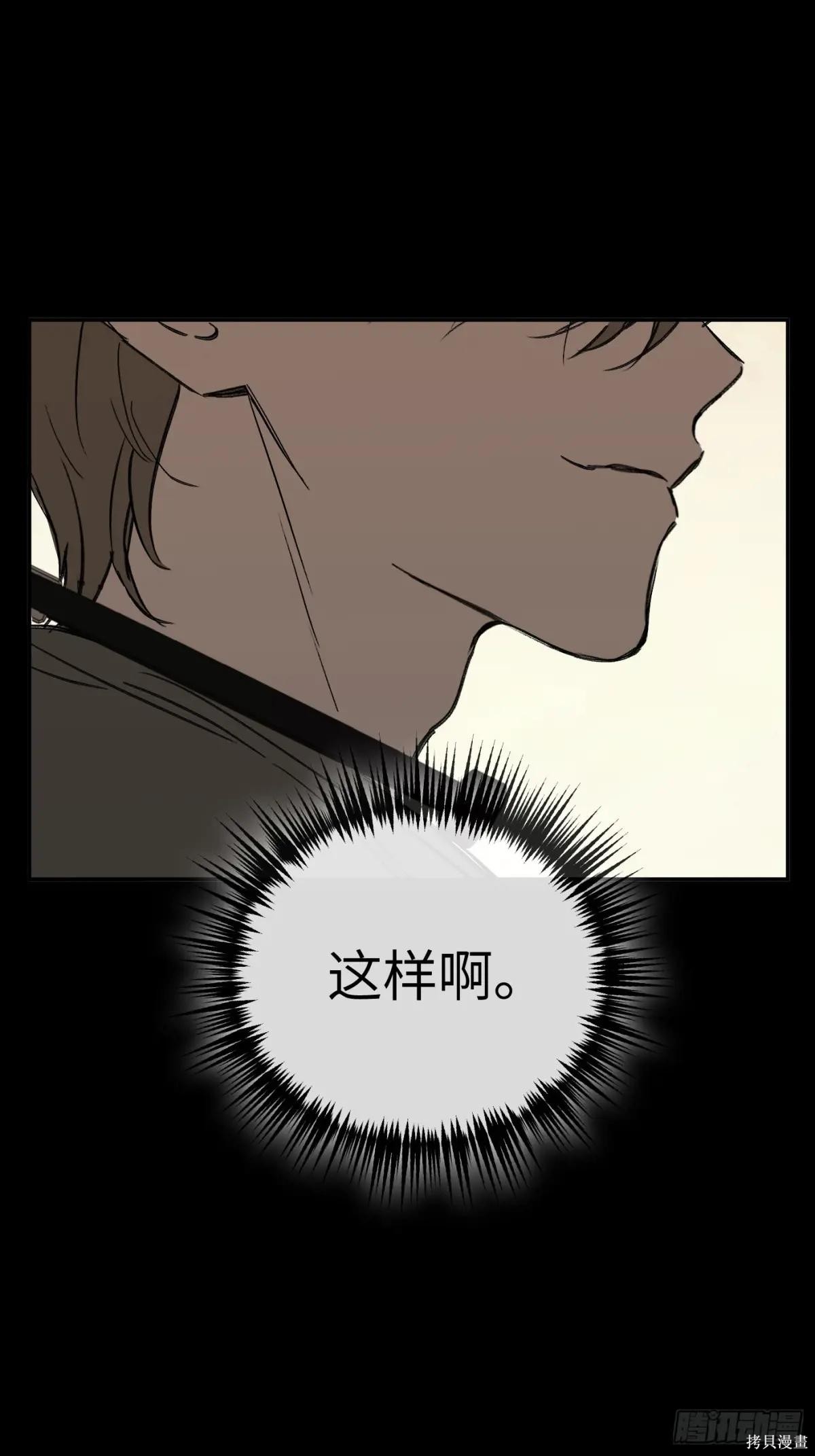 第33话 第117页