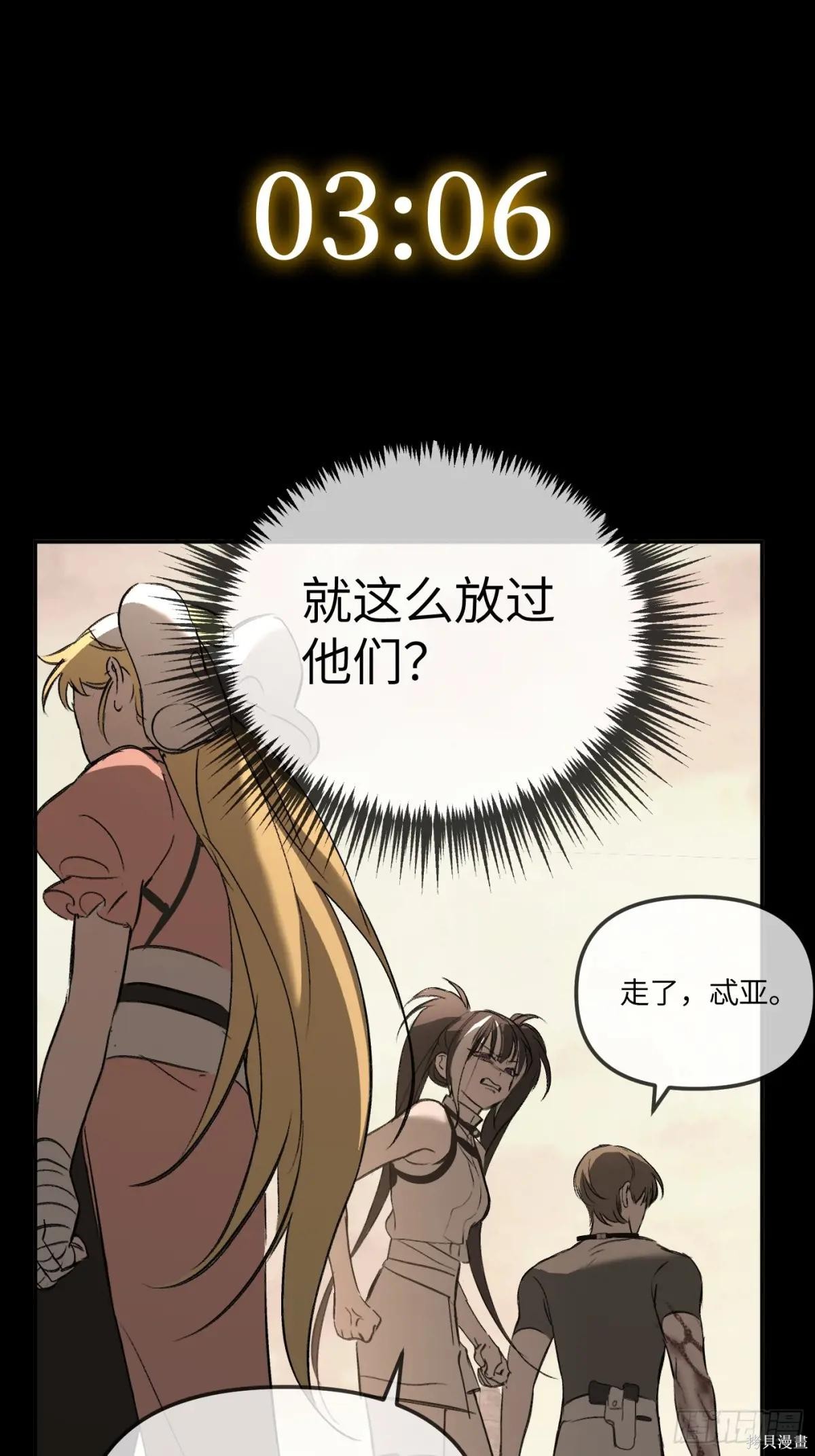 第33话 第119页