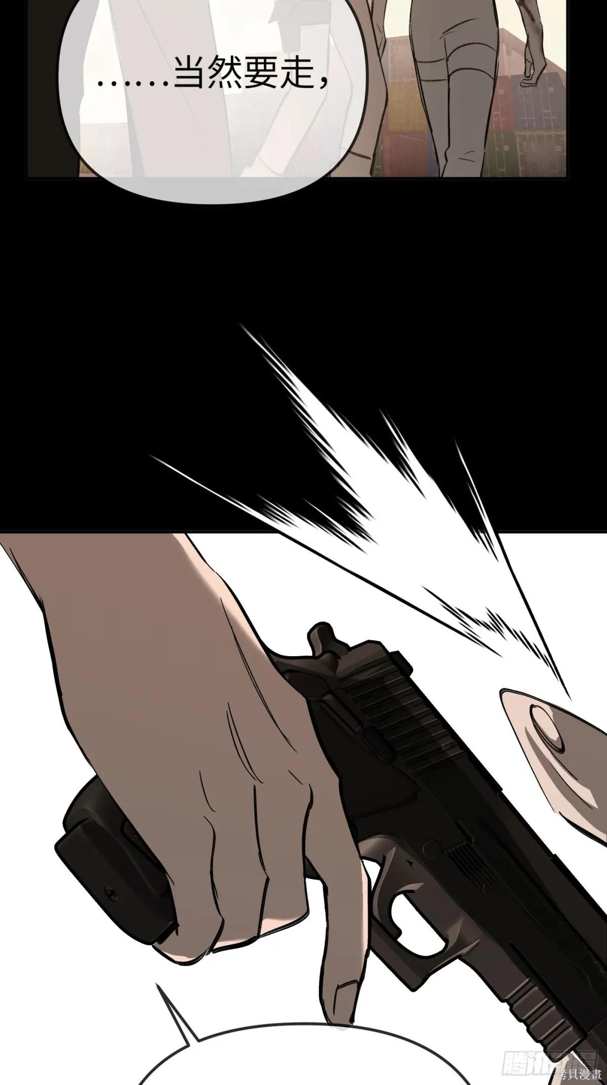 第33话 第120页
