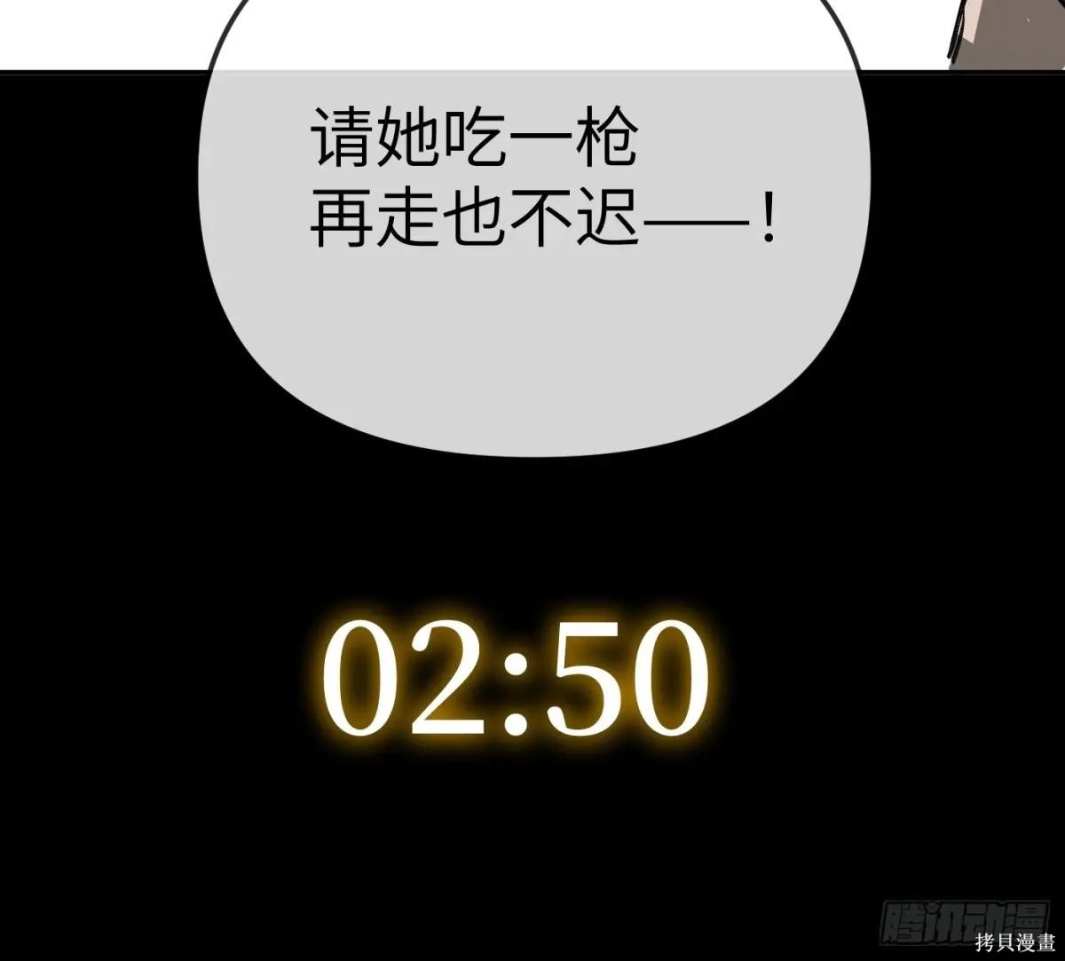 第33话 第121页