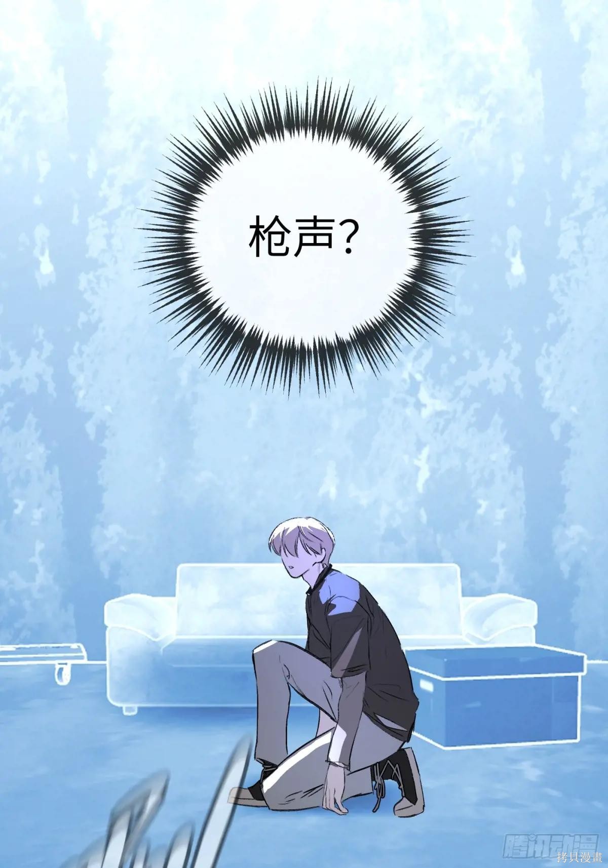 第33话 第124页