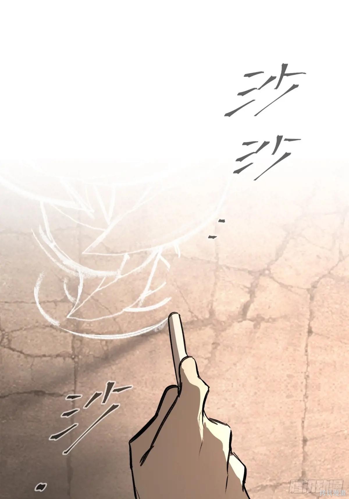 第33话 第127页