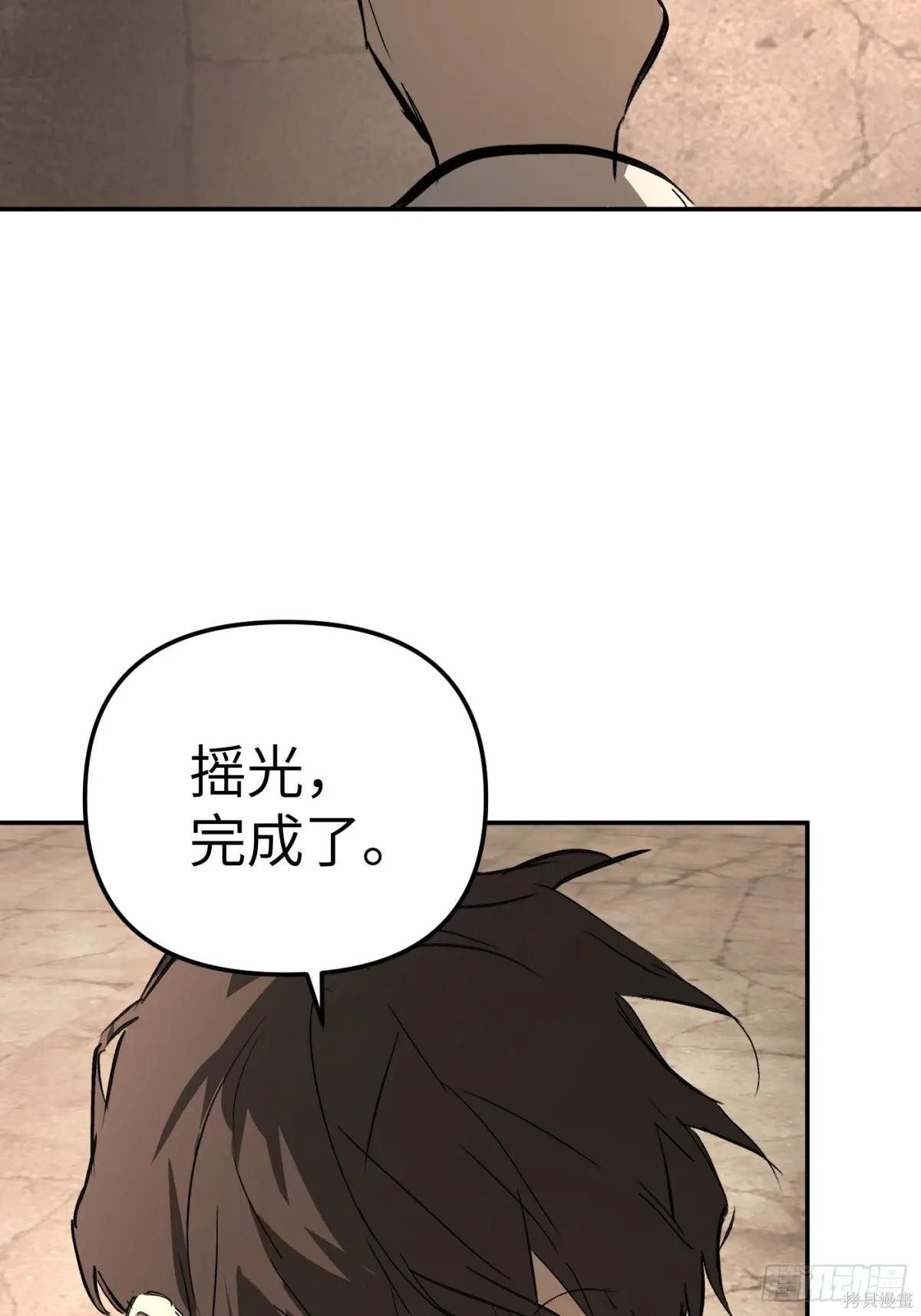 第33话 第128页