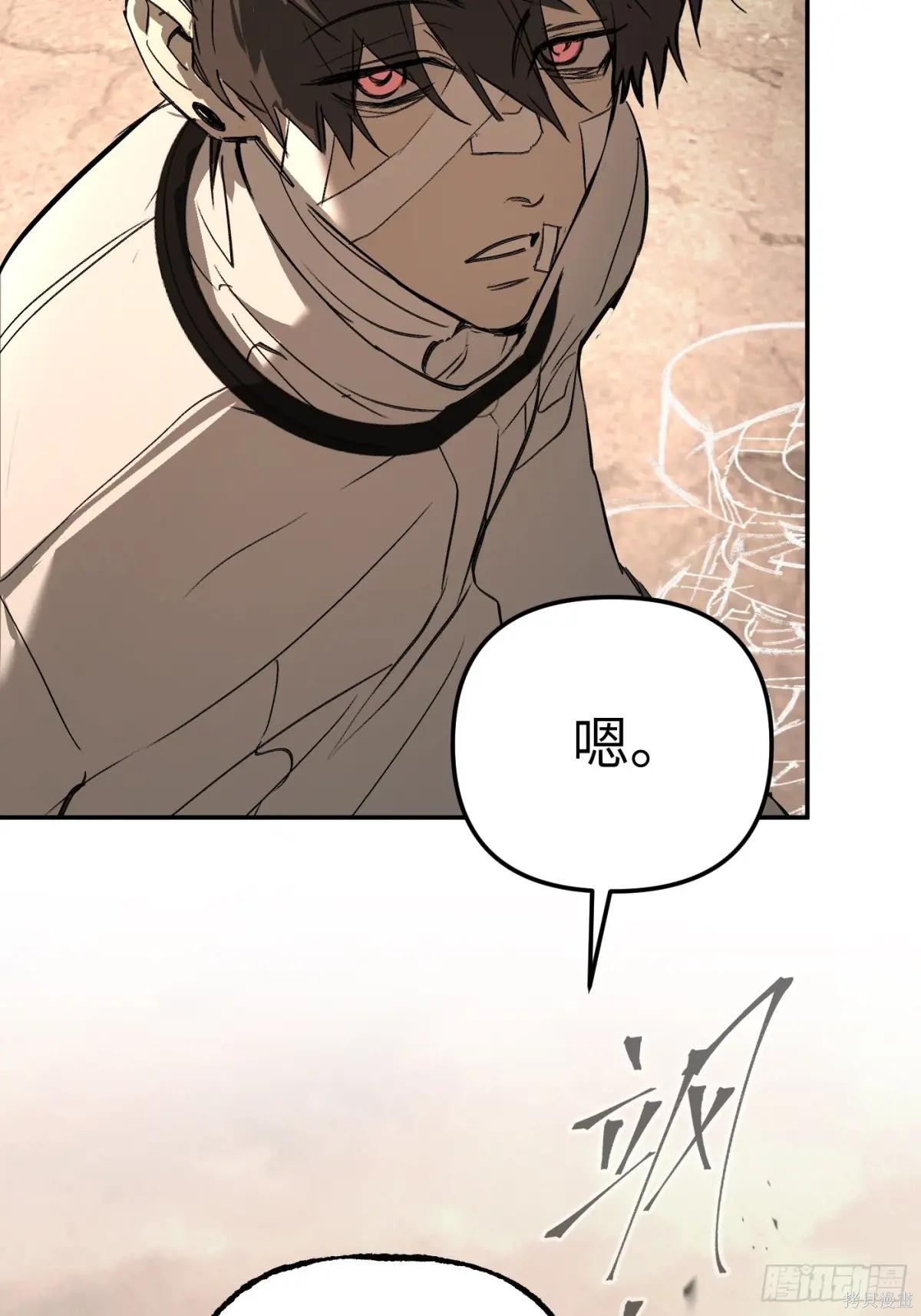第33话 第129页