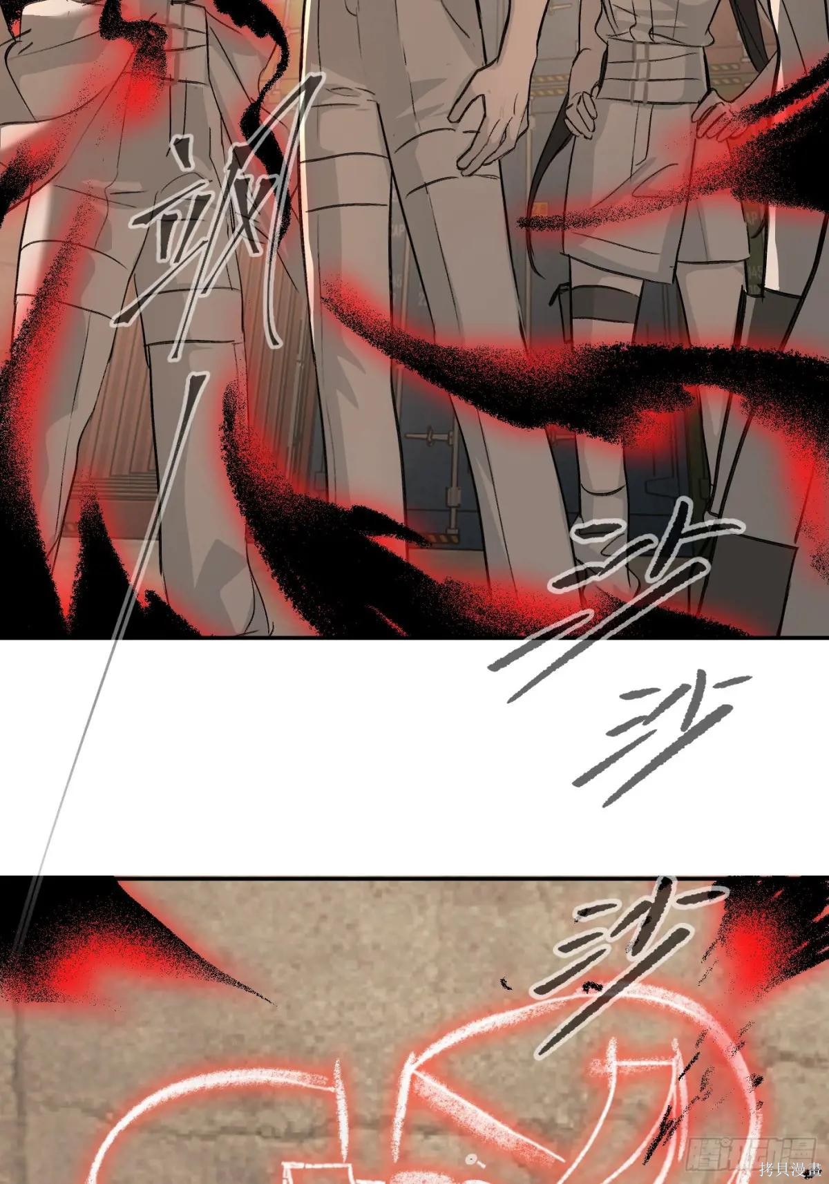 第33话 第131页