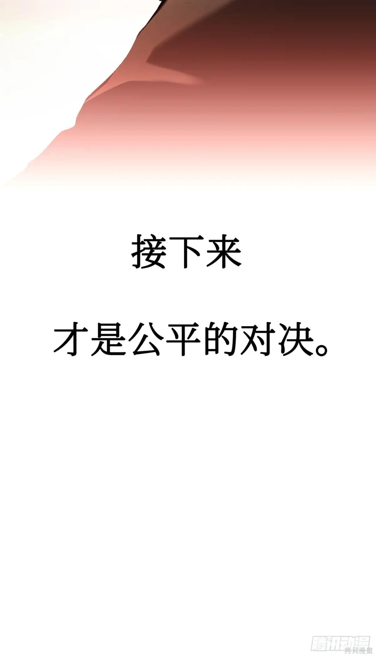 第33话 第135页