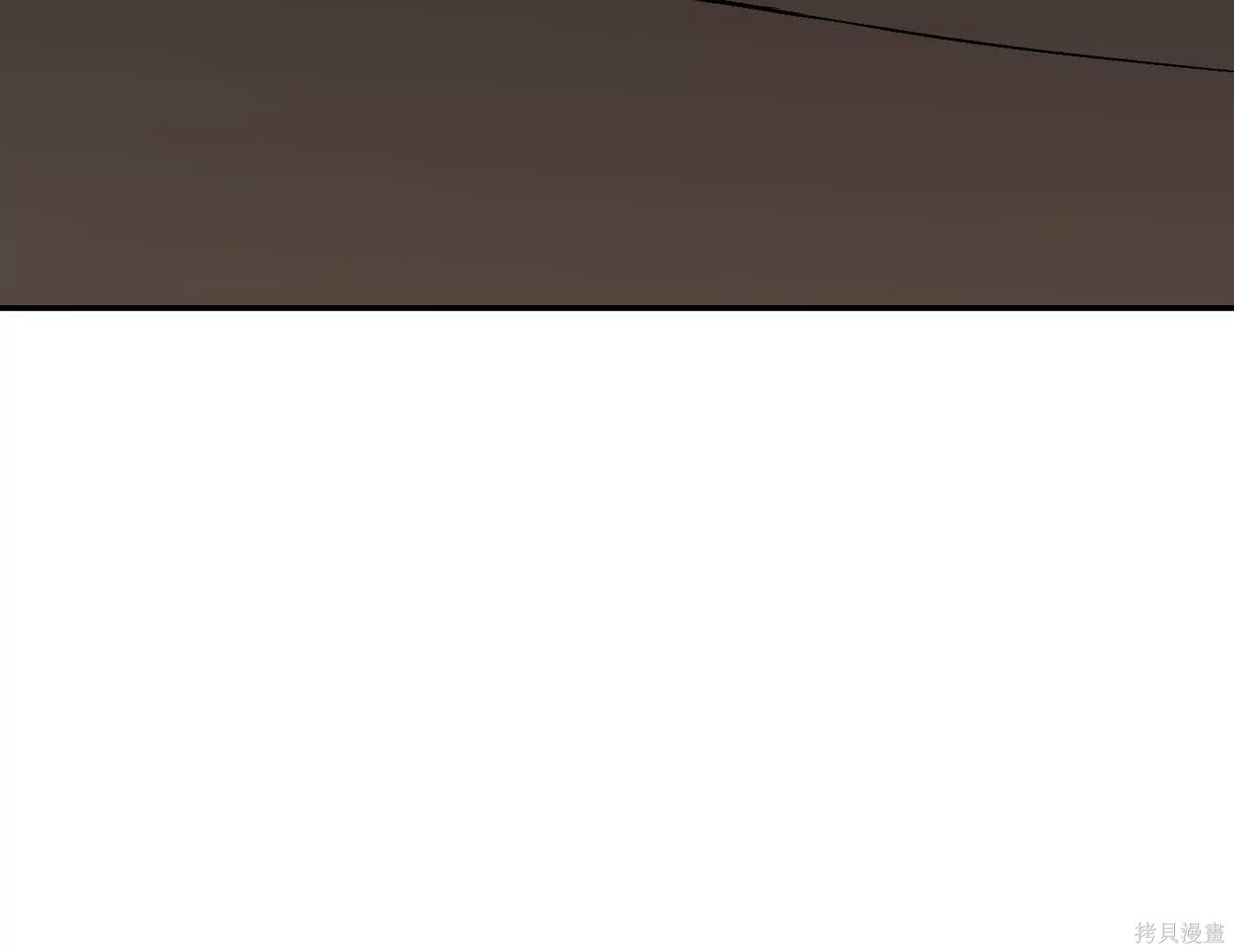 第75话 第6页