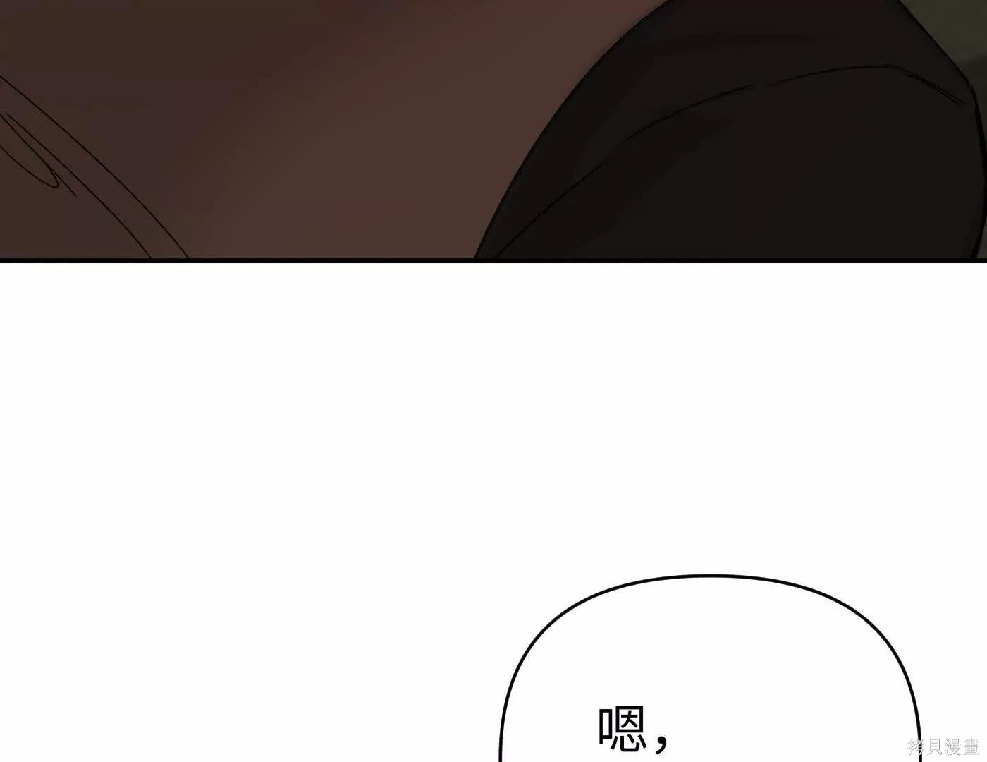 第75话 第10页