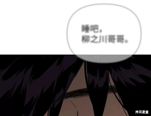 第75话 第14页