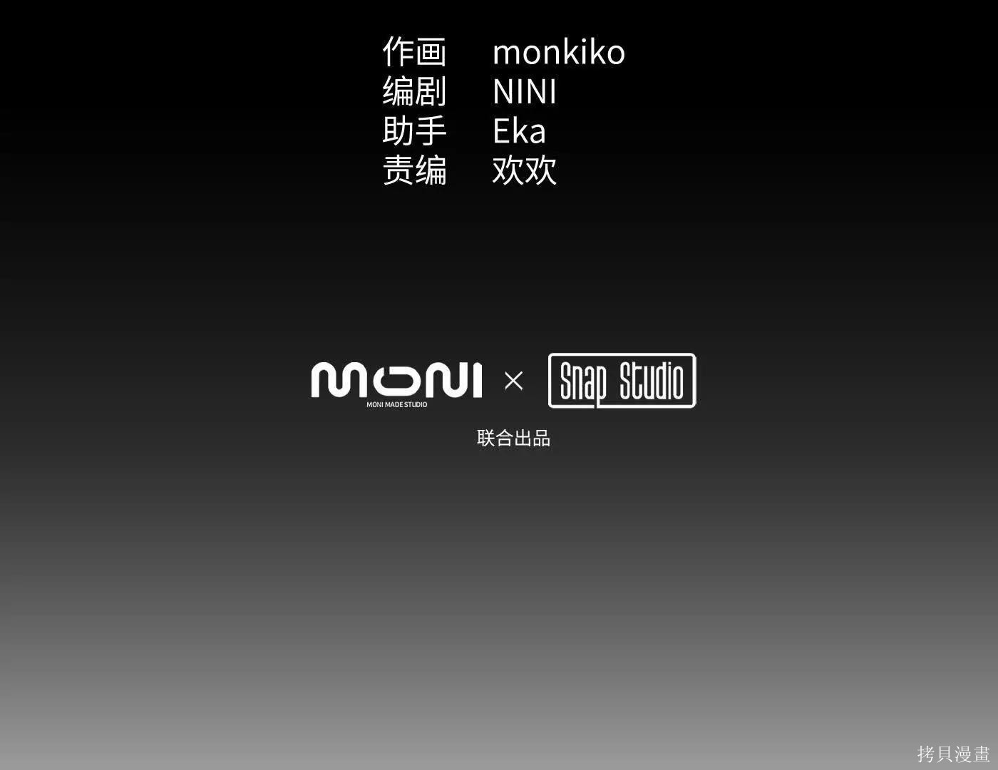 第75话 第20页