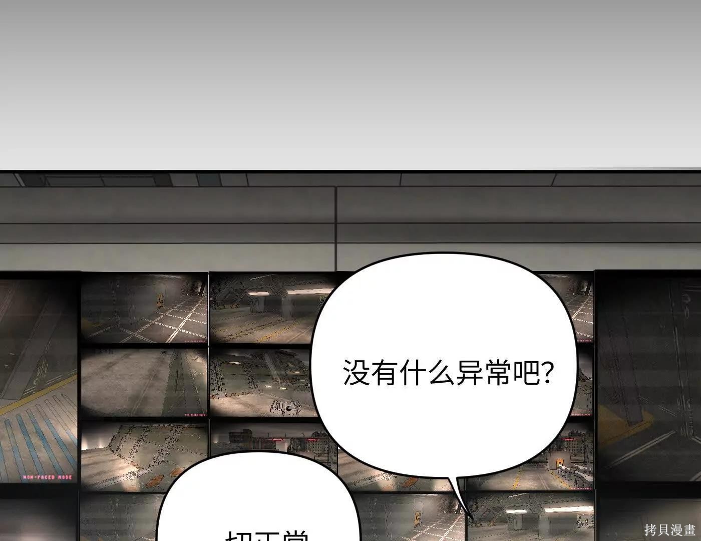 第75话 第21页