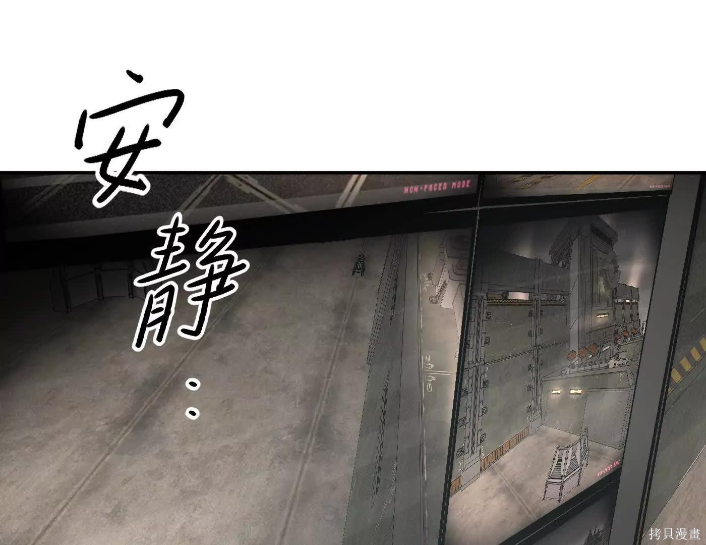 第75话 第24页