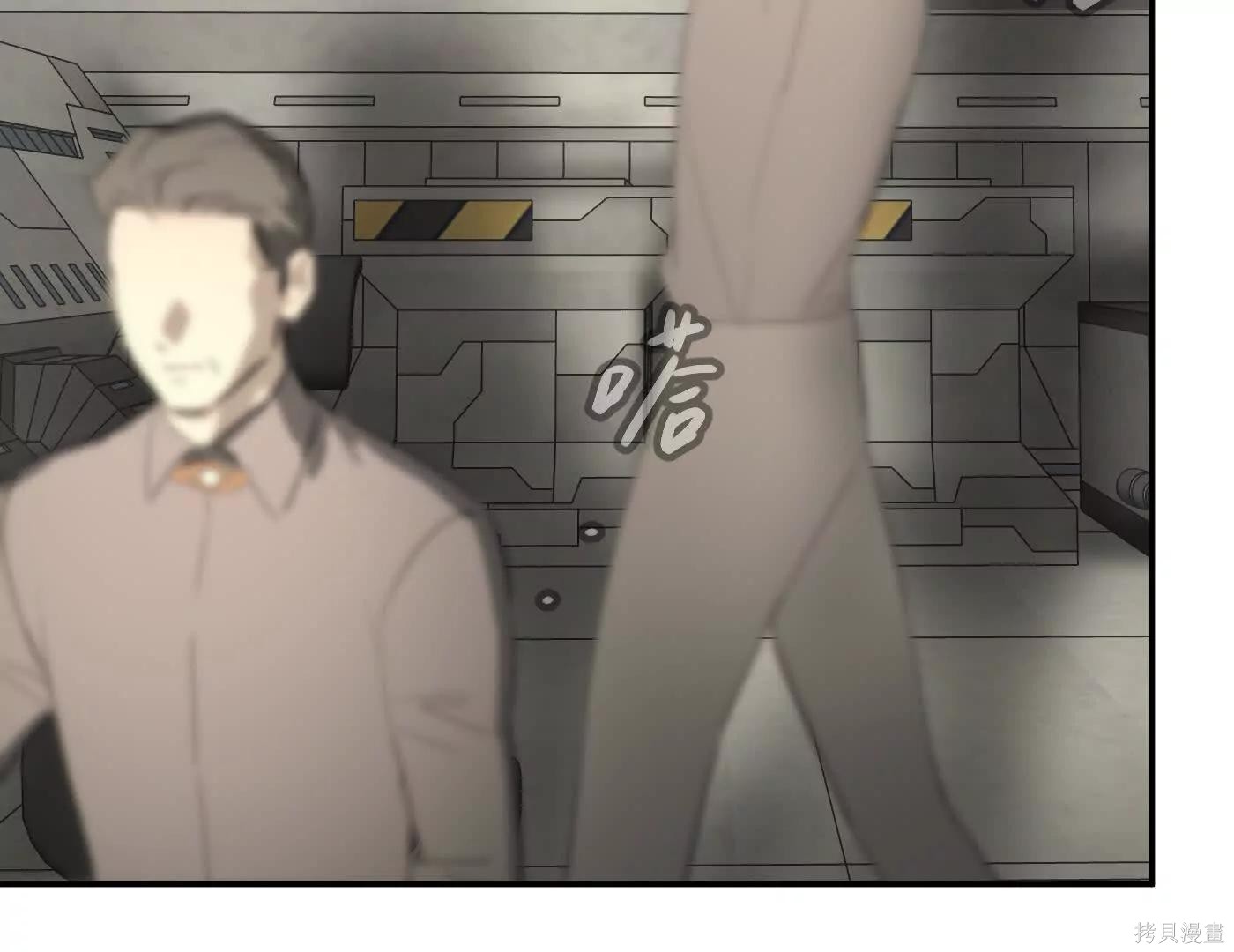 第75话 第28页