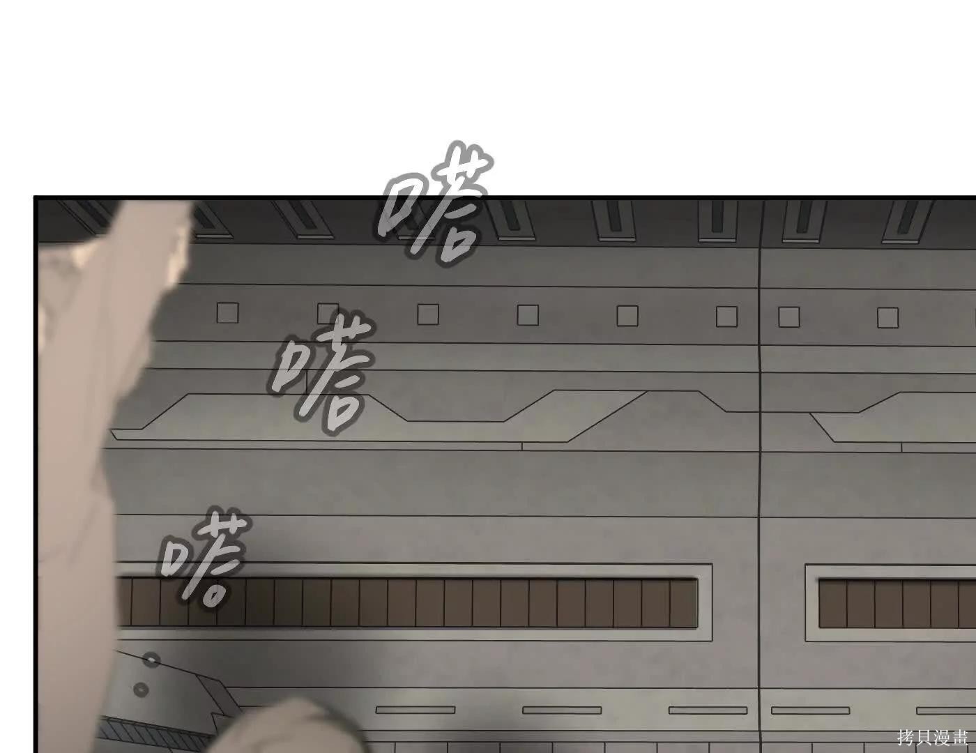 第75话 第29页