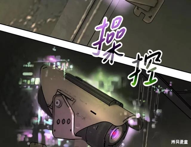 第75话 第35页
