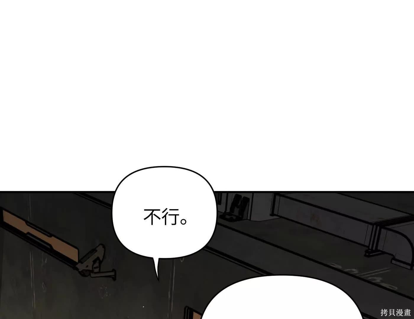 第75话 第37页