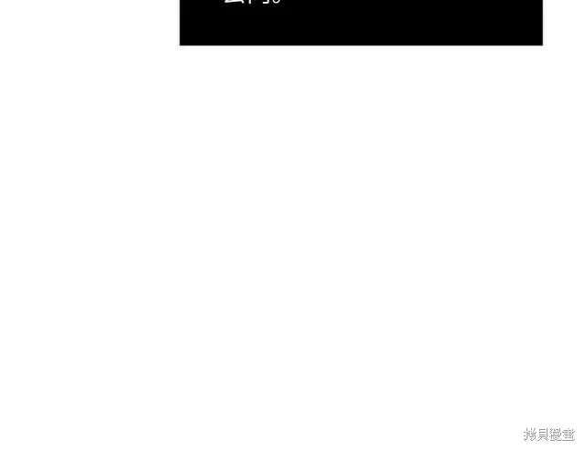 第75话 第40页