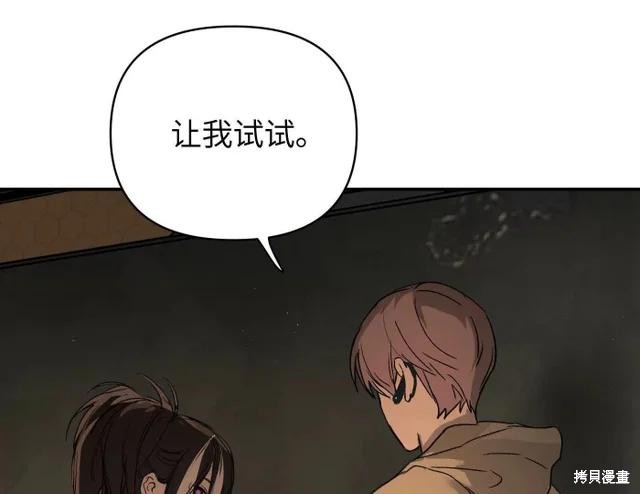 第75话 第41页