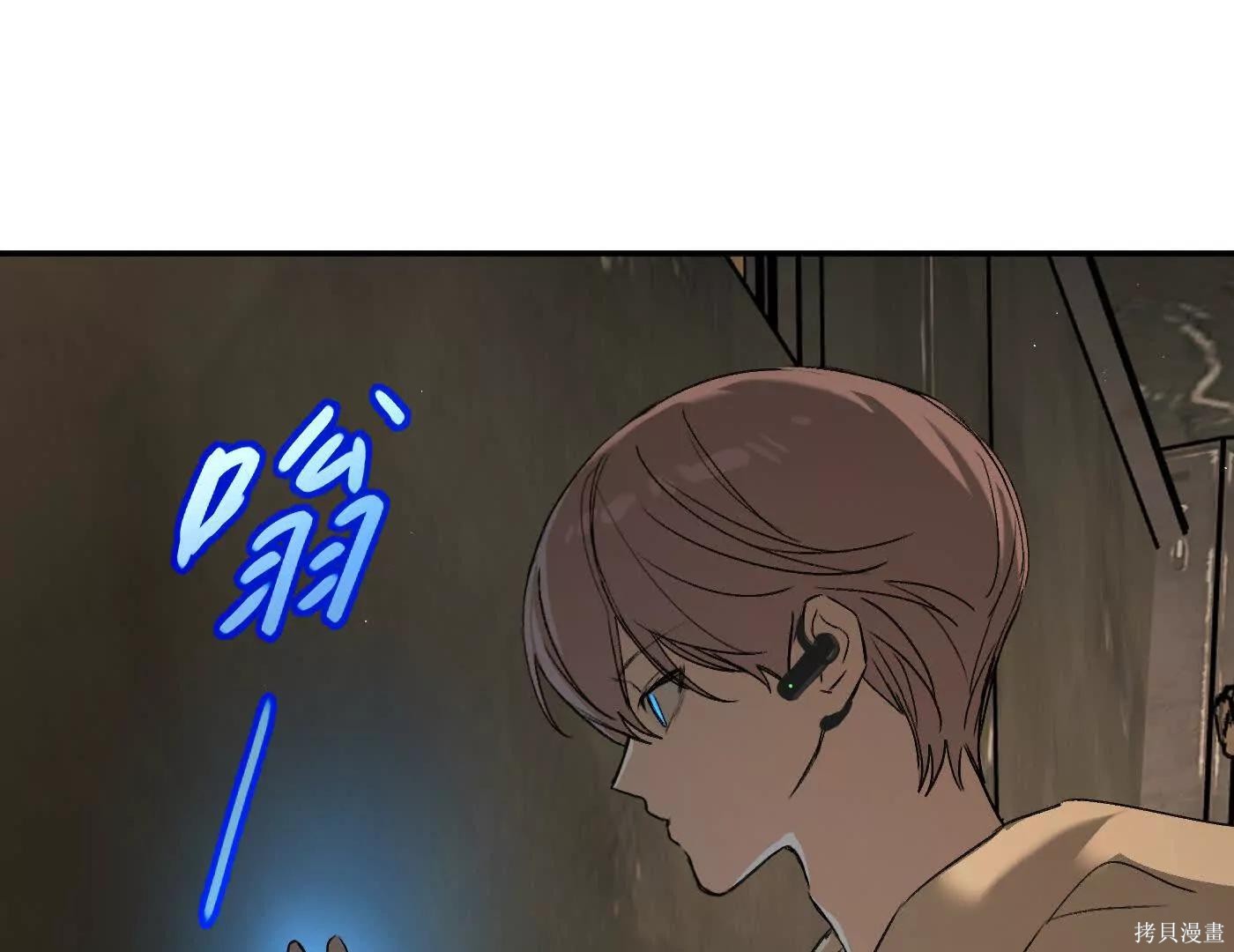 第75话 第45页