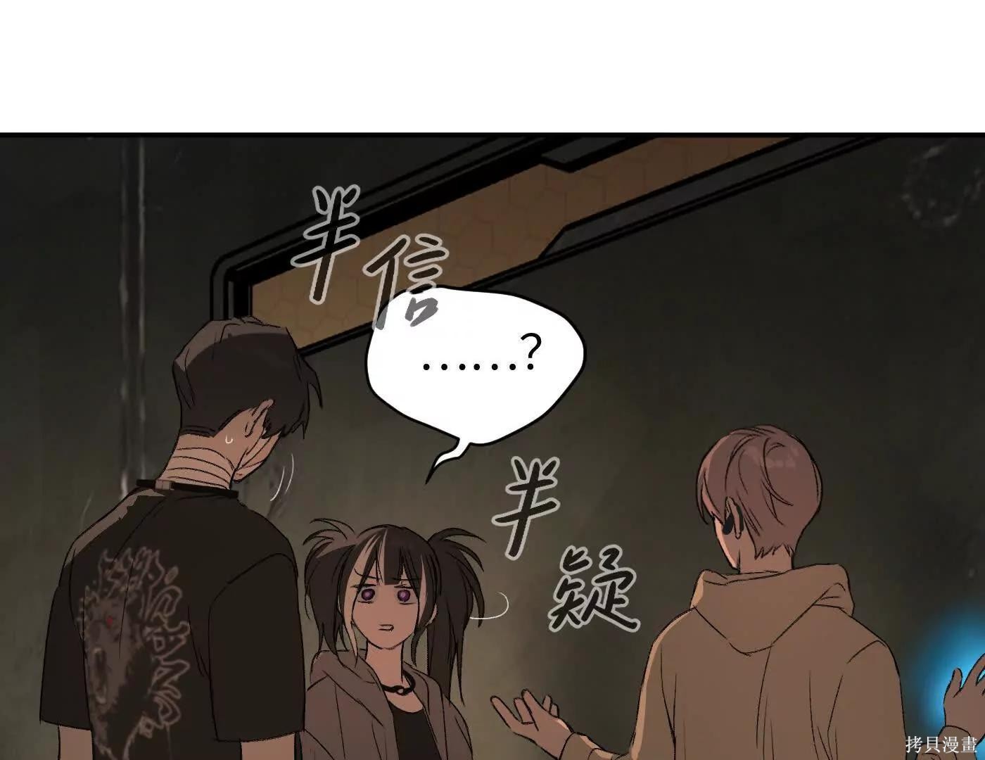 第75话 第51页